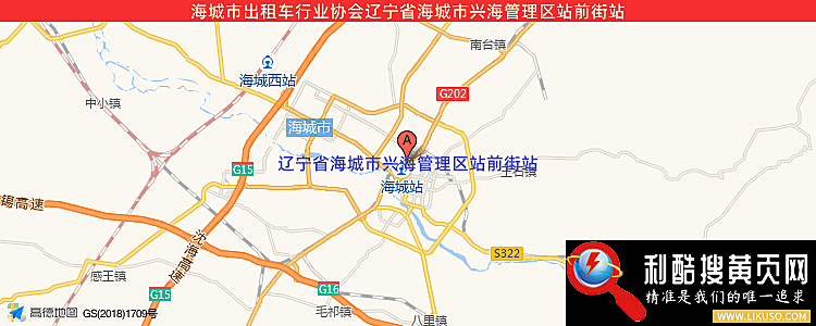 海城市出租车行业协会的最新地址是：辽宁省海城市兴海管理区站前街站