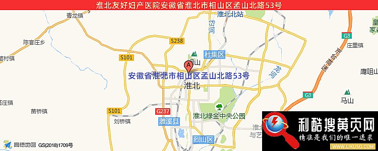 淮北友好妇产医院的最新地址是：安徽省淮北市相山区孟山北路53号