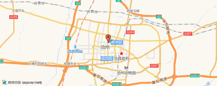 河间市艳文烟酒店的最新地址是：沧州市河间市米各庄镇邮局对面