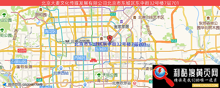 北京紅馬傳媒文化發展有限公司的最新地址是：北京市東城區后永康胡同17號523A室