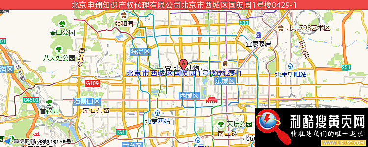 申翔知识产权代理有限公司的最新地址是：北京市西城区西直门南小街国英1号0429号