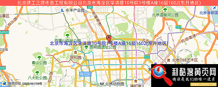 北京市中宣市政工程有限公司的最新地址是：北京市西城区右安门内西街1号