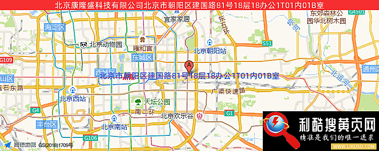 北京康隆盛科技有限公司的最新地址是：北京市朝阳区光华路丙12号数码01大厦2601室