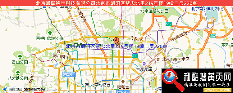 北京通联铭宇科技有限公司的最新地址是：北京市朝阳区慧忠北里219号楼19幢二层220室