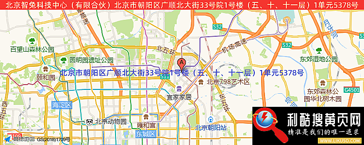 北京智兔科技中心（有限合伙）的最新地址是：北京市朝阳区广顺北大街33号院1号楼（五、十、十一层）1单元5378号