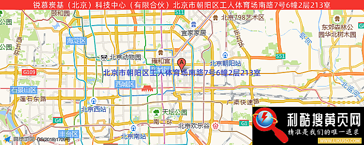 锐慕炭基（北京）科技中心（有限合伙）的最新地址是：北京市朝阳区工人体育场南路7号6幢2层213室