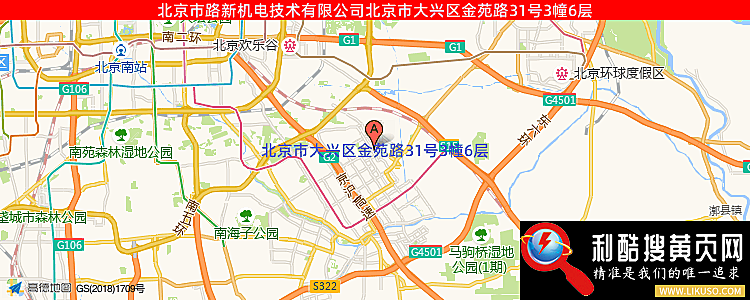 北京市路新机电技术有限公司的最新地址是：北京市海淀区大慧寺19号九号楼115房间