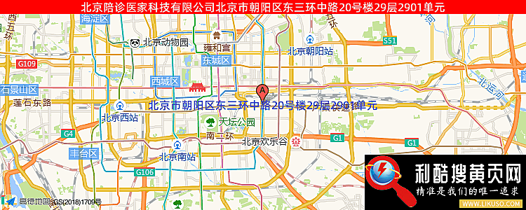 北京陪诊医家科技有限公司的最新地址是：北京市北京市朝阳区东三环中路20号楼29层2901单元