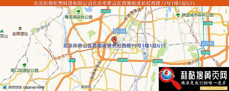 北京创客创想科技有限公司的最新地址是：北京市房山区西潞街道长虹西路73号1幢1层G15