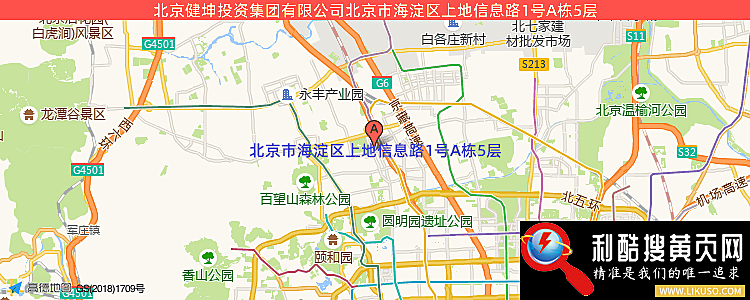 北京健坤投資集團有限公司的最新地址是：北京市海淀區上地信息路1號A棟5層