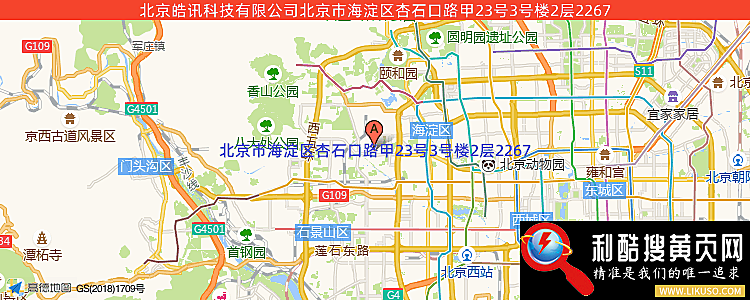 北京皓讯科技有限公司的最新地址是：北京市海淀区杏石口路甲23号3号楼2层2267