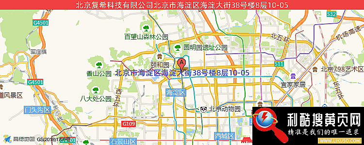 北京复希科技有限公司的最新地址是：北京市海淀区海淀大街38号楼8层10-05