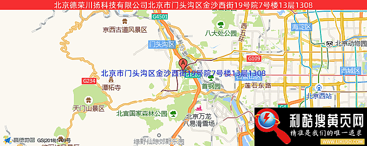 北京德荣川扬科技有限公司的最新地址是：北京市门头沟区金沙西街19号院7号楼13层1308