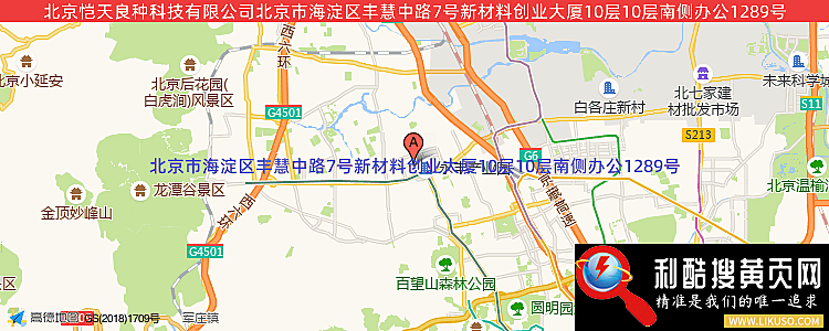 北京天良科技有限公司的最新地址是：北京市北京市海淀区丰慧中路7号新材料创业大厦10层10层南侧办公1289号