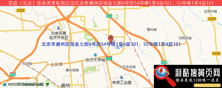 钛白（北京）流体技术-永利集团304官网(中国)官方网站·App Store的最新地址是：北京市通州区恒业七街6号院54号楼1至4层101、55号楼1至4层101