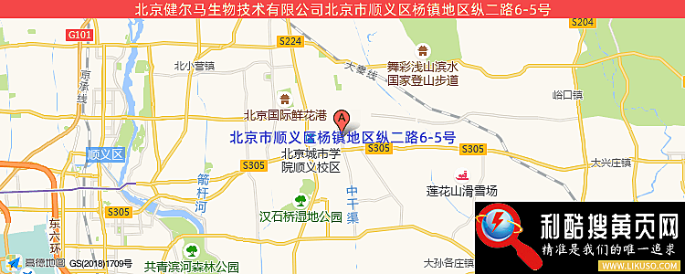 北京健尔马生物技术-永利集团304官网(中国)官方网站·App Store的最新地址是：北京市顺义区杨镇地区纵二路6-5号