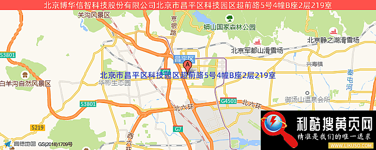 北京博华信智科技股份有限公司的最新地址是：北京市昌平区白浮泉路21号富泉花园卢森堡园F座111室