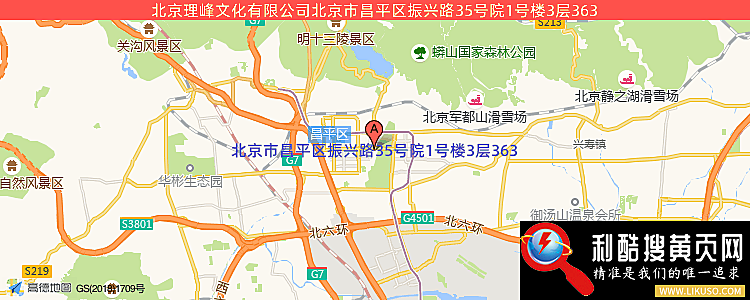 北京理峰文化-永利集团304官网(中国)官方网站·App Store的最新地址是：北京市昌平区振兴路35号院1号楼3层363