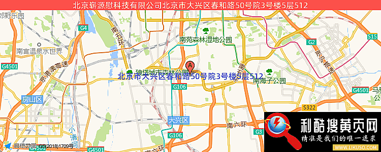 北京崭源慰科技有限公司的最新地址是：北京市大兴区春和路50号院3号楼5层512