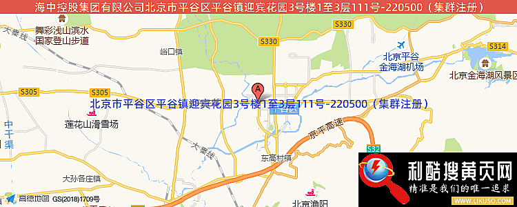 上海中梁控股集團有限公司的最新地址是：北京市平谷區平谷鎮迎賓花園3號樓1至3層111號-220500（集群注冊）