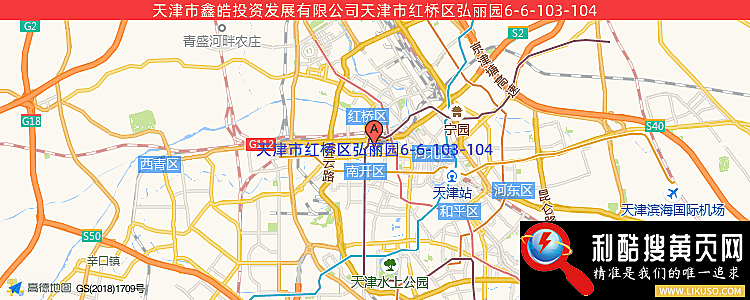 天津市鑫皓投資發展有限公司的最新地址是：紅橋區光榮道155號