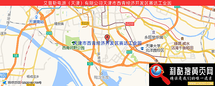 艾普斯电源（天津）有限公司的最新地址是：天津市西青经济开发区赛达工业园