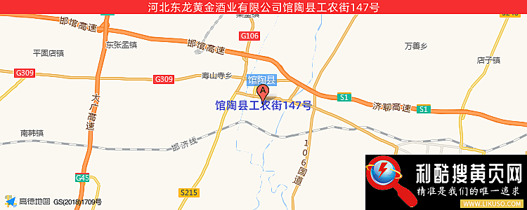河北东龙黄金酒业有限公司的最新地址是：馆陶县工农街147号