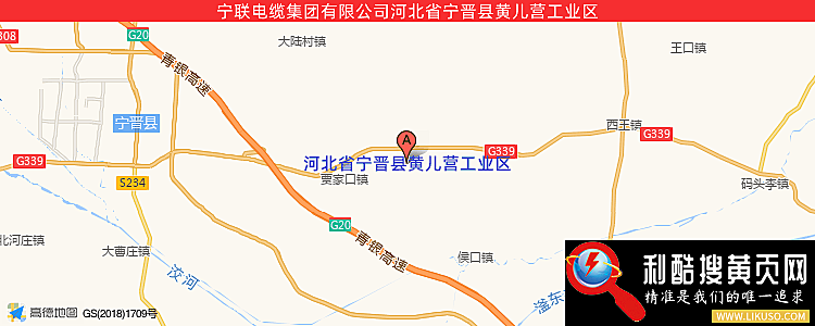 寧聯電纜集團有限公司的最新地址是：河北省寧晉縣黃兒營工業區
