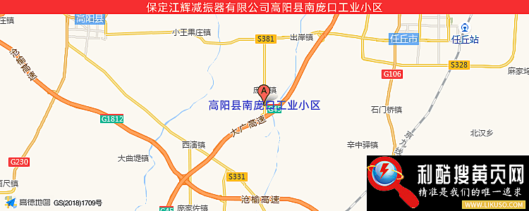 保定江辉减振器有限公司的最新地址是：高阳县南庞口工业小区