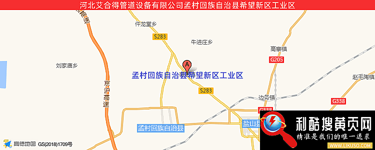 河北艾合得管道设备有限公司的最新地址是：孟村回族自治县希望新区工业区