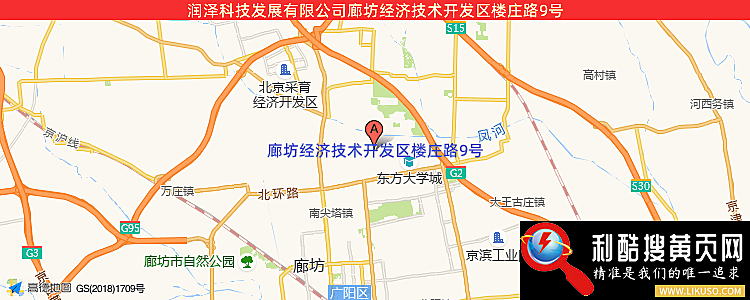 上海润泽科技发展有限公司的最新地址是：廊坊经济技术开发区楼庄路9号