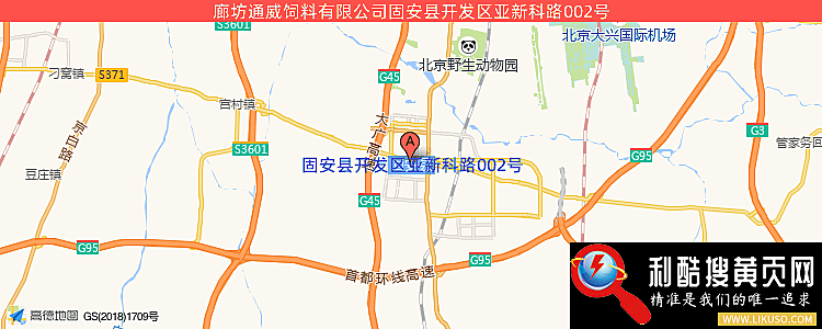廊坊通威饲料有限公司的最新地址是：固安县开发区亚新科路002号