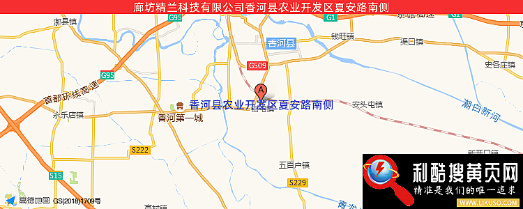 廊坊精兰办公家具有限责任公司的最新地址是：香河县农业开发区夏安路南侧