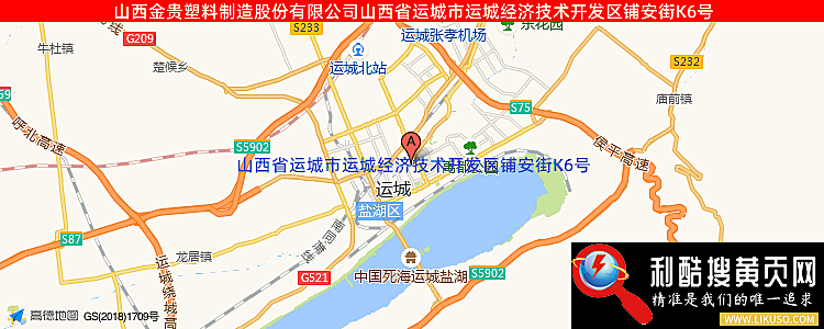 运城市空港开发区金贵塑料有限公司的最新地址是：运城空港经济开发区铺安街K6号