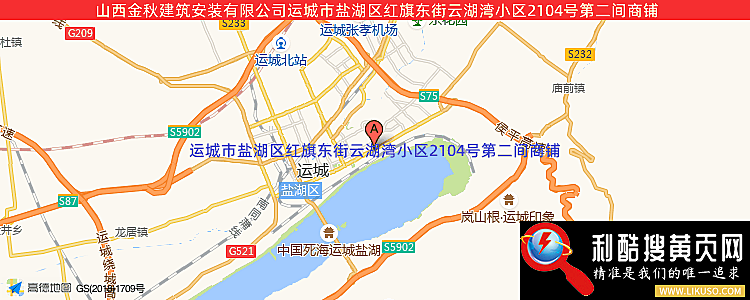 山西金秋建筑安装有限公司的最新地址是：运城市盐湖区红旗东街云湖湾小区2104号第二间商铺