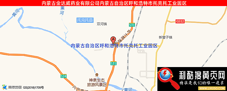 內蒙古金達威藥業有限公司的最新地址是：內蒙古自治區呼和浩特市托克托工業園區