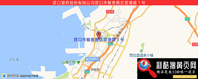 营口港务股份有限公司的最新地址是：营口市鲅鱼圈区营港路１号