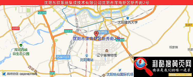 沈阳东软系统集成技术有限公司的最新地址是：沈阳市浑南新区新秀街2号