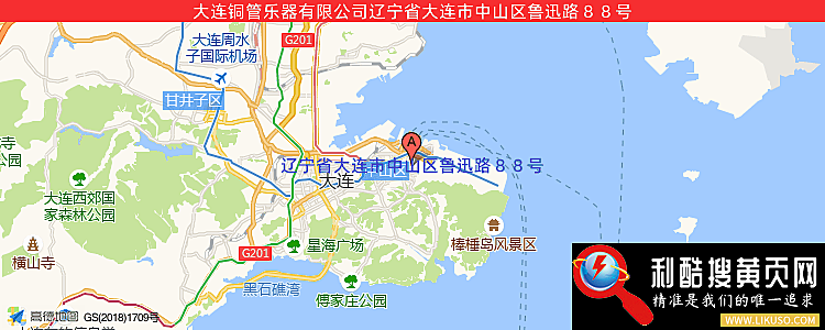 大连铜管乐器有限公司的最新地址是：辽宁省大连市中山区鲁迅路８８号