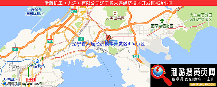 伊藤机工（大连）有限公司的最新地址是：辽宁省大连经济技术开发区42#小区