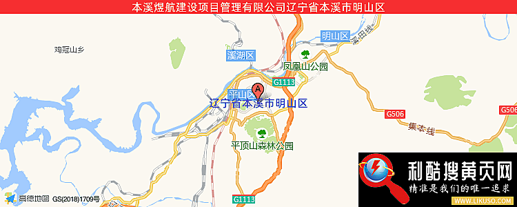 本溪煜航工程建设监理有限公司的最新地址是：本溪市平山区东风街505栋2单元2层5号