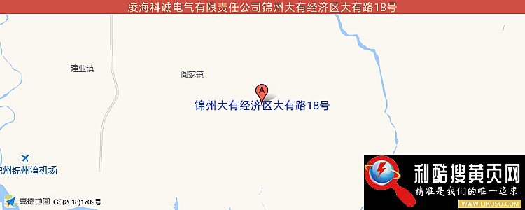 凌海科诚-永利集团304官网(中国)官方网站·App Store的最新地址是：锦州大有经济区大有路18号
