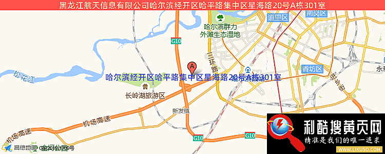 黑龙江金穗科技有限公司的最新地址是：哈尔滨市道里区建国街１２０号