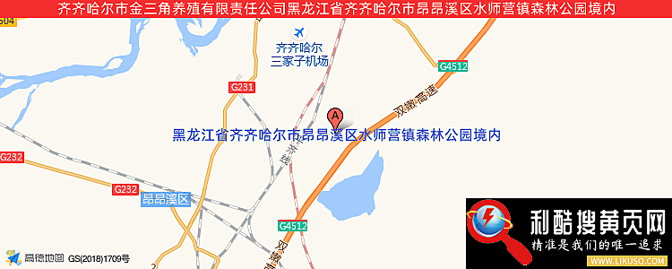 齐齐哈尔市金三角养殖有限责任公司的最新地址是：黑龙江省齐齐哈尔市昂昂溪区水师营镇森林公园境内