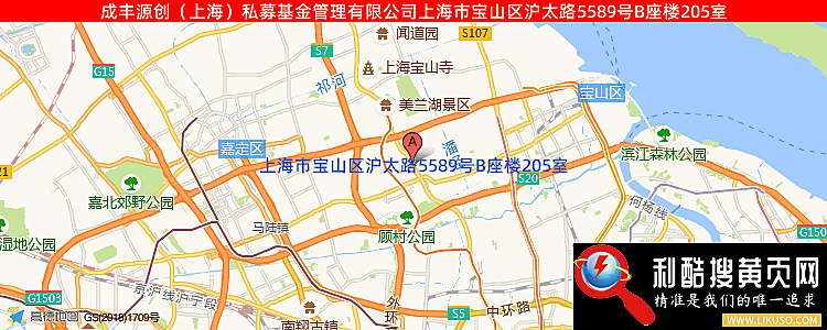成丰源创(上海)私募基金管理有限公司的最新地址是：上海市上海市宝山区沪太路5589号B座楼205室