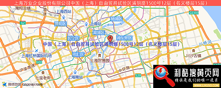 上海万业企业股份有限公司的最新地址是：中国（上海）自由贸易试验区浦东大道720号9层