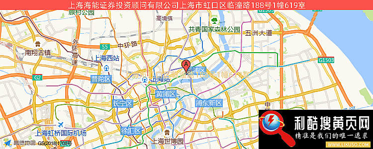 上海海能证券投资顾问有限公司的最新地址是：上海市上海市虹口区临潼路188号1幢619室