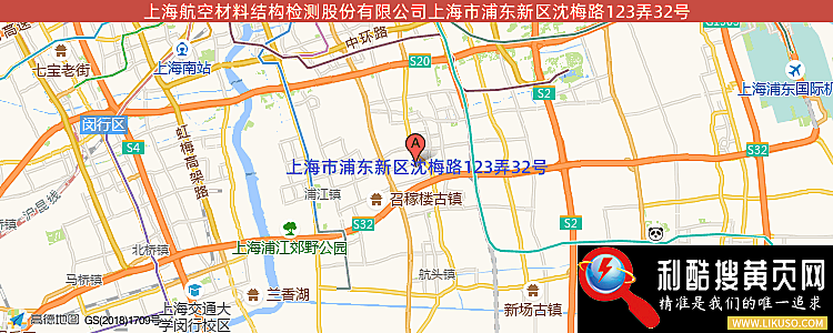 上海航空材料结构检测股份有限公司的最新地址是：上海市浦东新区沈梅路123弄32号