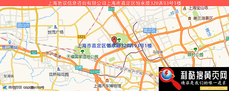 上海驰驭信息咨询有限公司的最新地址是：上海市静安区延安中路1440号第20幢408室