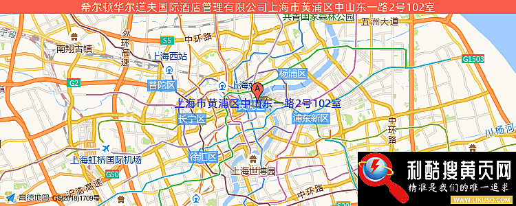 希尔顿华尔道夫国际酒店管理有限公司的最新地址是：上海市上海市黄浦区中山东一路2号102室